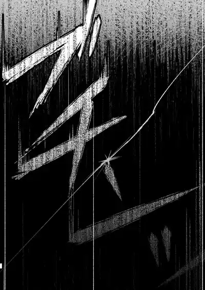 心だけでは物足りない 10