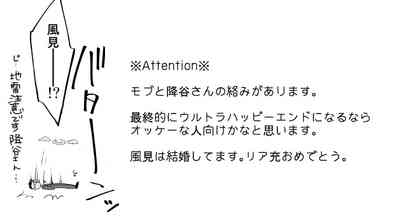 心だけでは物足りない 3