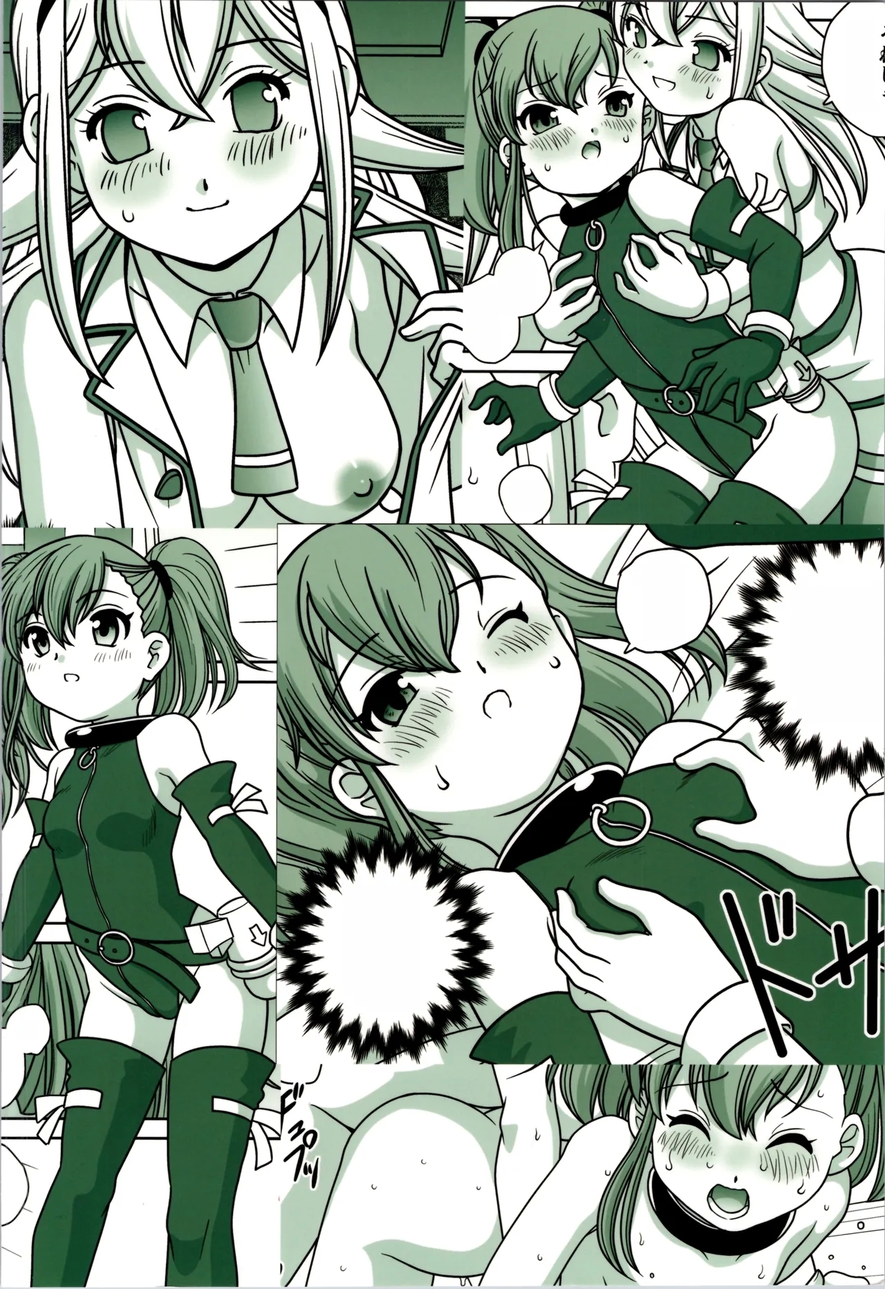 Oji-san  Dennou Kuukan de   Uke ni Naru - Page 48