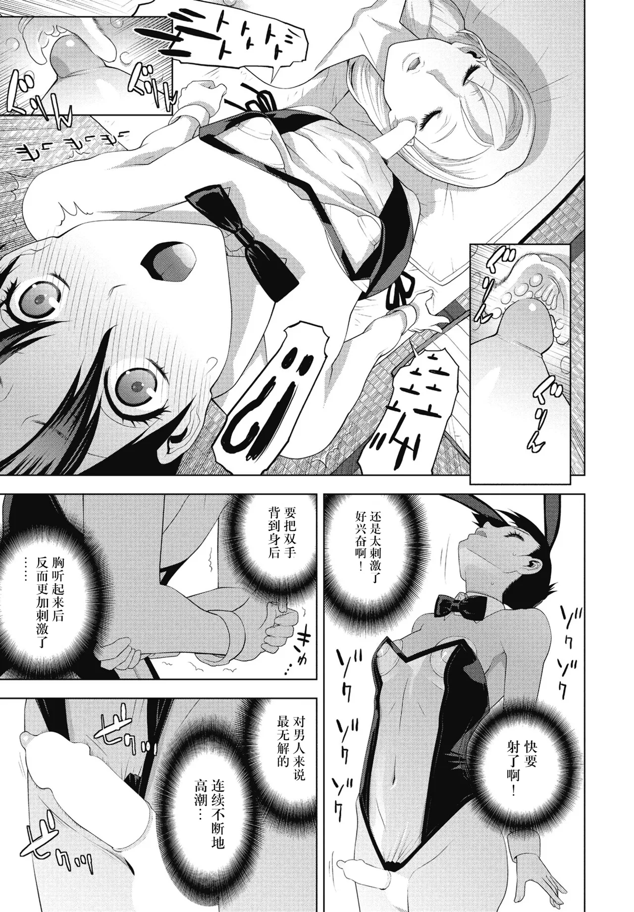 Imouto Yoi-Tsubureta Yoru - Page 7