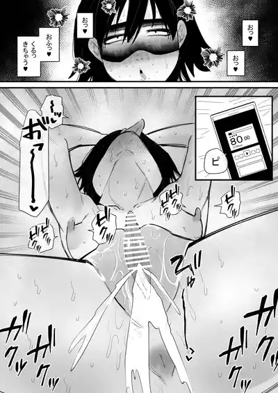 乳首調教されすぎて何故か音でイク身体になった話 10