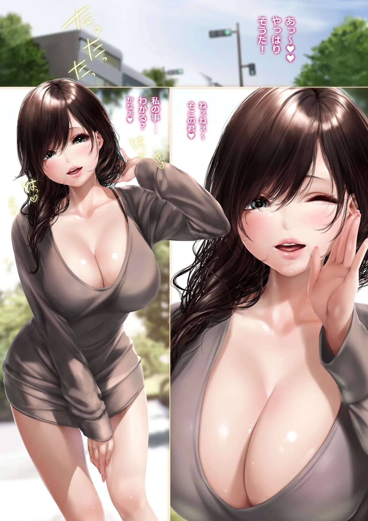 mati de dea xtu ta o nee san ha gakusei zidai no senpai de - Page 2