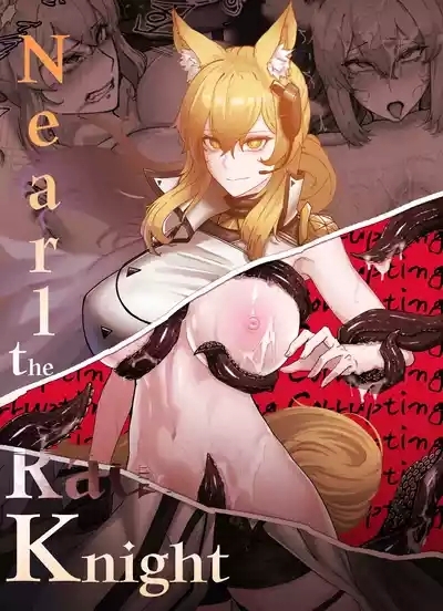 Nearl the Corrupting Knight 1