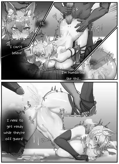 Nearl the Corrupting Knight 6