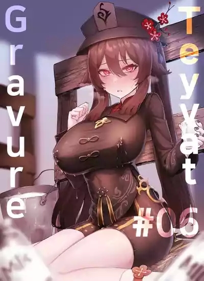 Teyvat Gravure #06: Hu Tao 1
