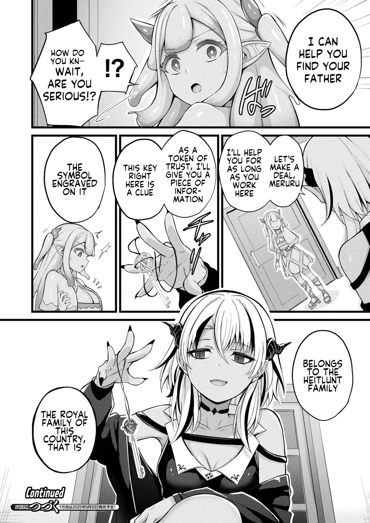 Slime Ko Meruru no Ecchi na Oshigoto Chapter 1 - Page 26