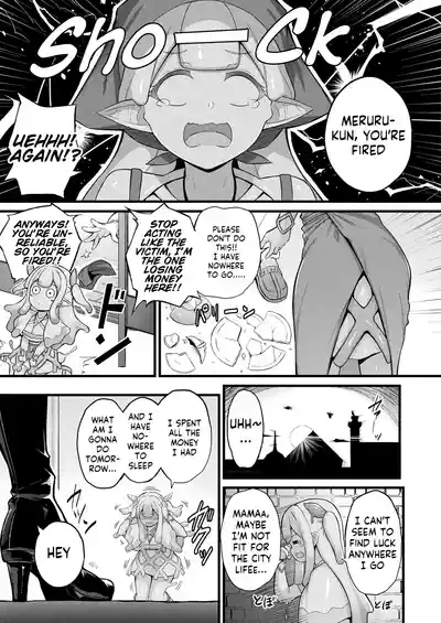 Slime Ko Meruru no Ecchi na Oshigoto Chapter 1 3