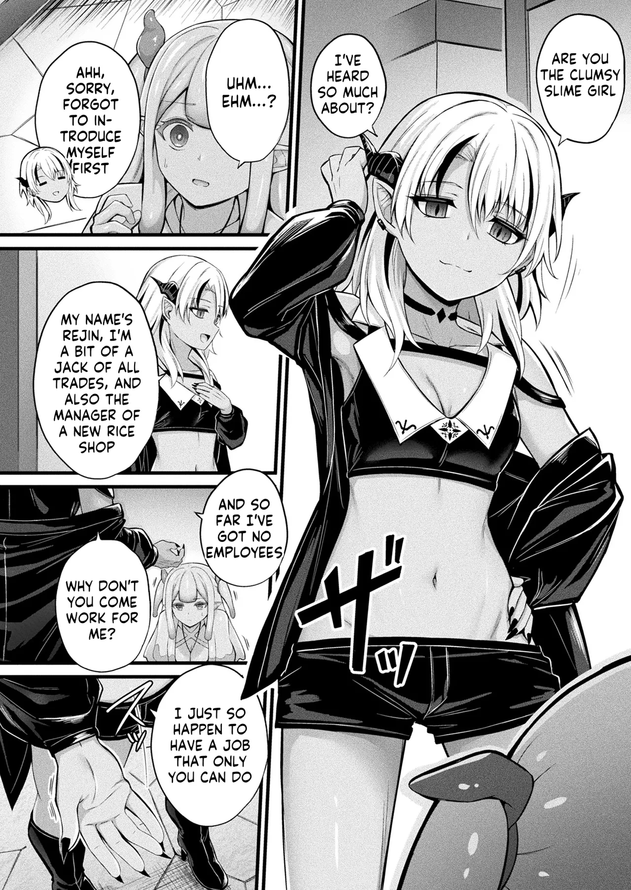 Slime Ko Meruru no Ecchi na Oshigoto Chapter 1 - Page 4