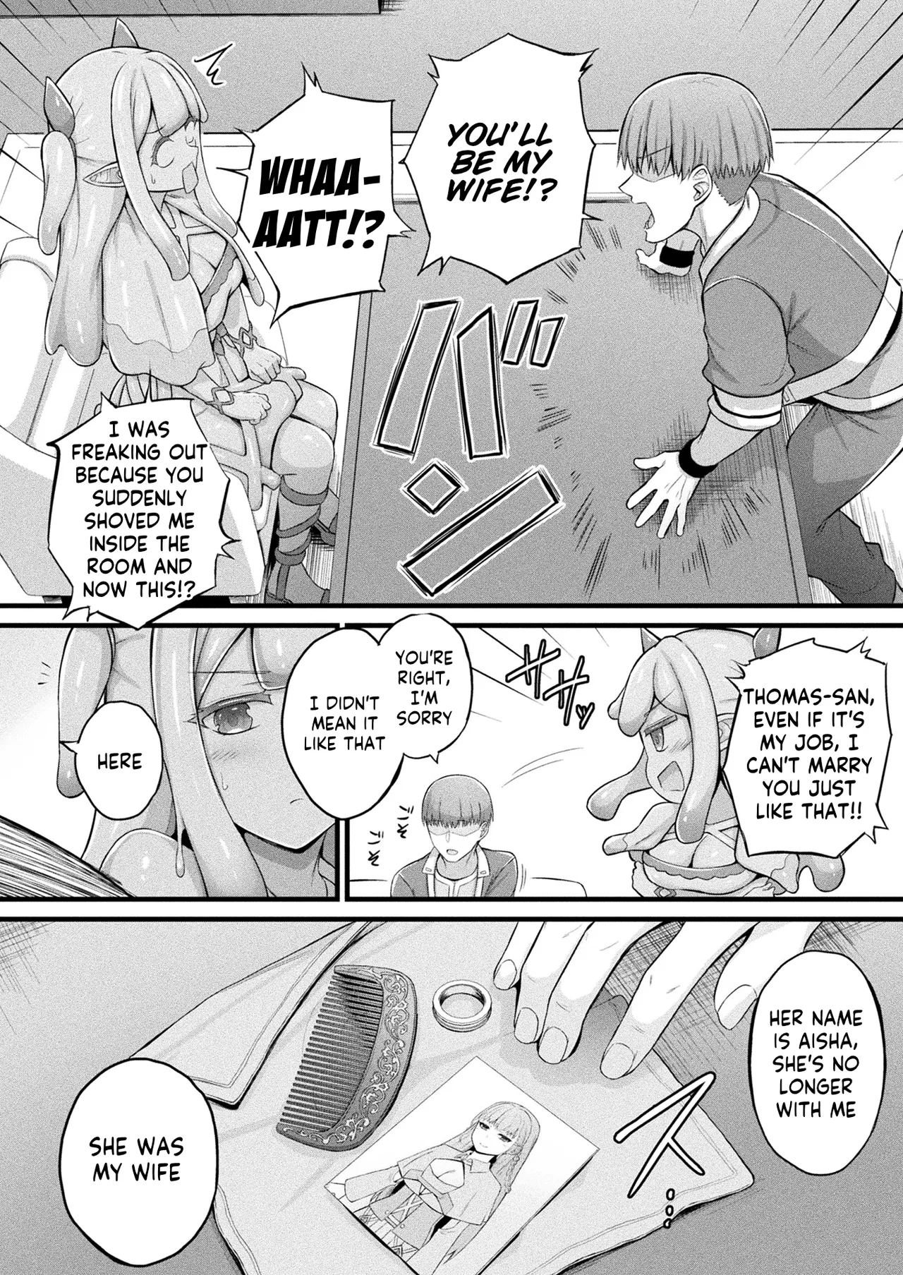 Slime Ko Meruru no Ecchi na Oshigoto Chapter 1 - Page 6