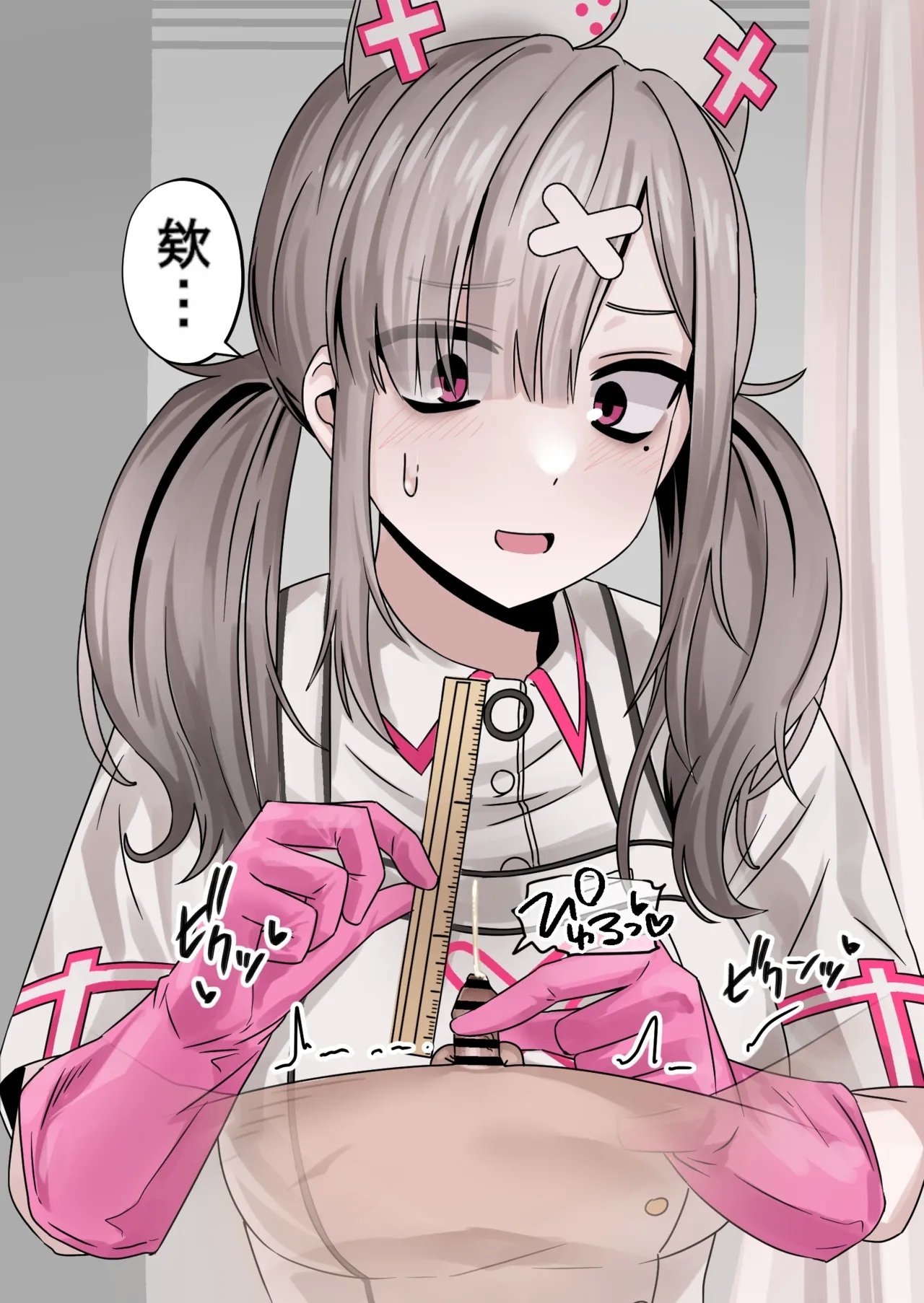（Enari）Enari 雜圖翻譯（不知何人漢化） - Page 7