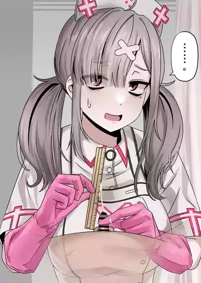 （Enari）Enari 雜圖翻譯（不知何人漢化） 8