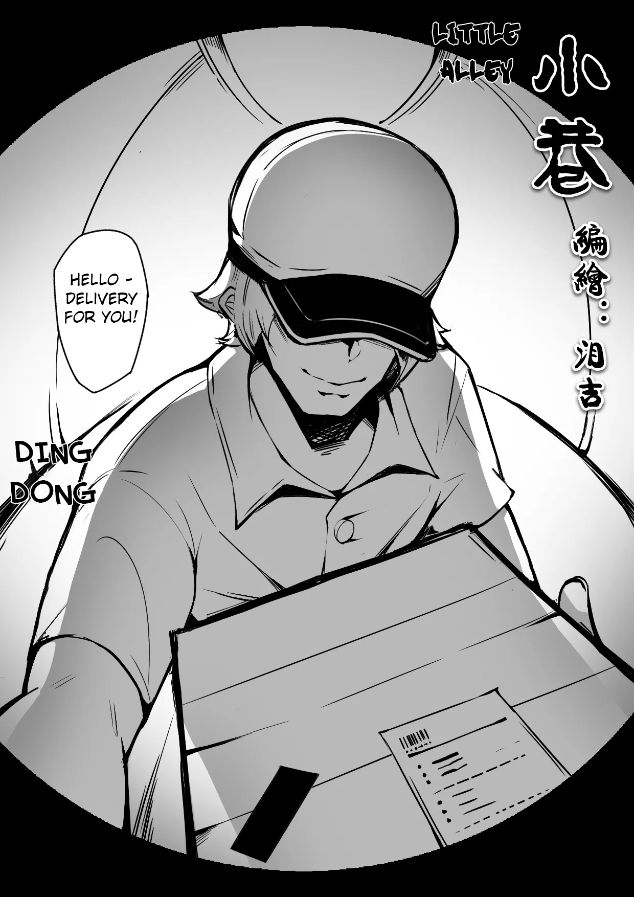 Back Alley - Ch. 2 - Page 2
