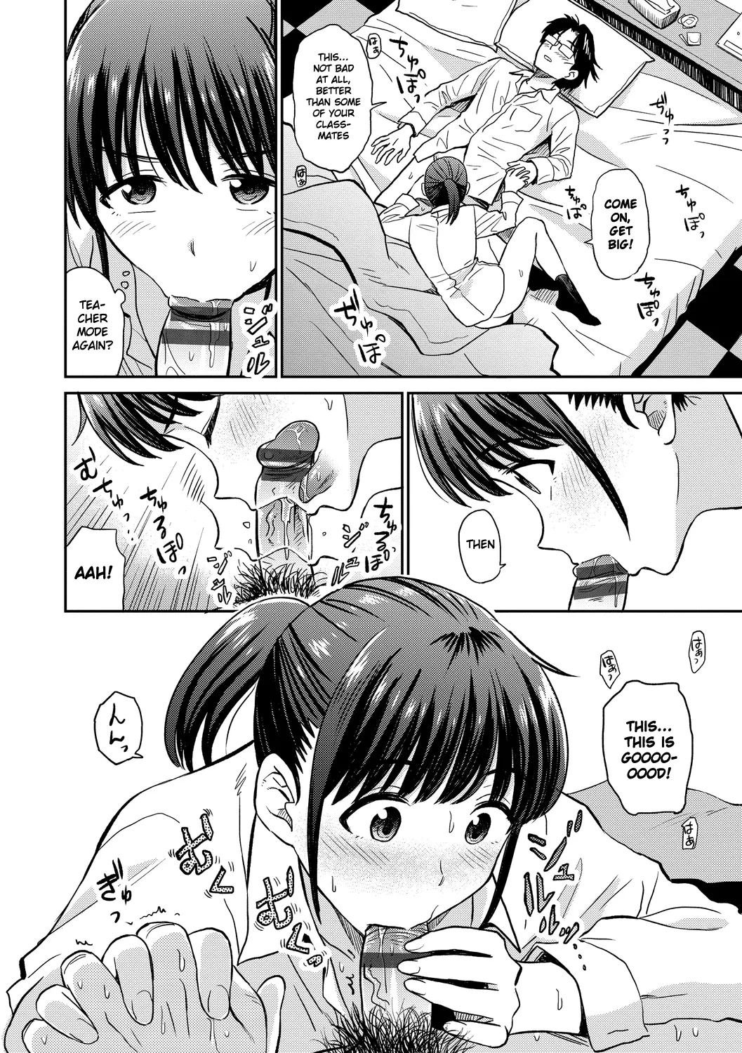 Satoko and Sensei - Page 13