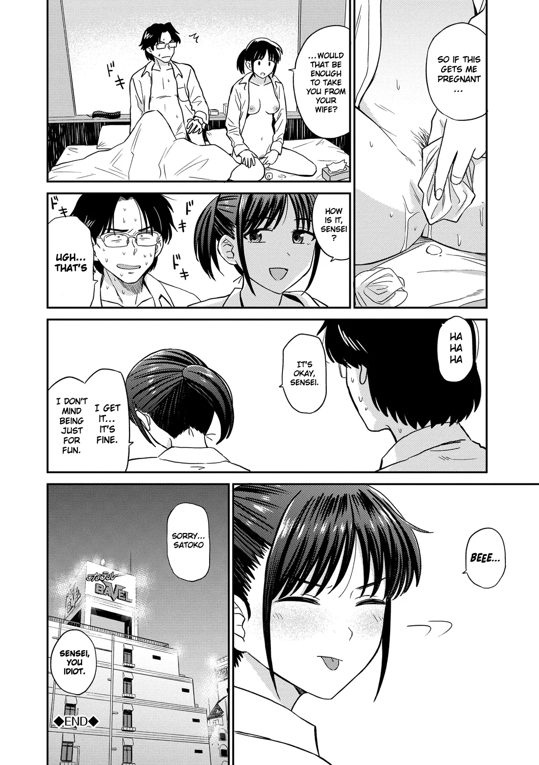 Satoko and Sensei - Page 21