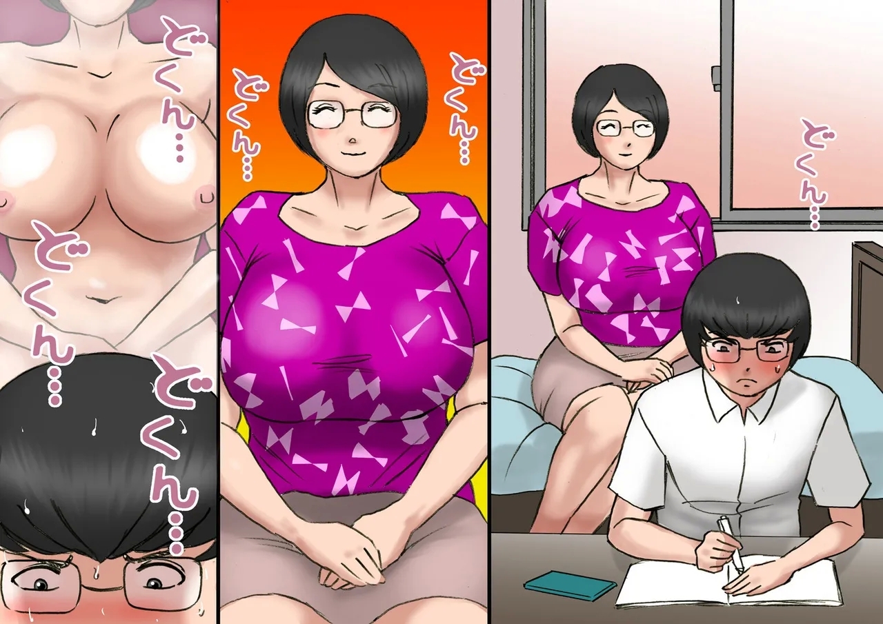 イチャつくお母さんと思春期のボク - Page 10