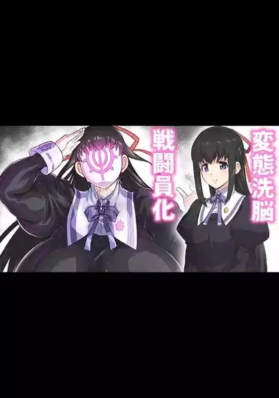 【いざなぎ】オリジナル短編作品総集編 2