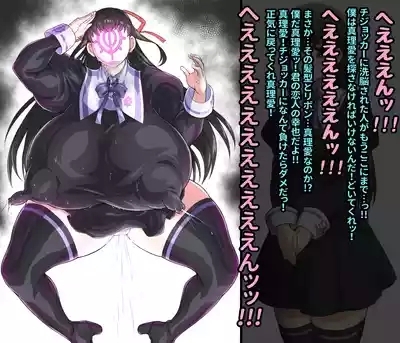 【いざなぎ】オリジナル短編作品総集編 4