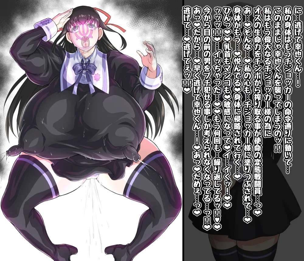【いざなぎ】オリジナル短編作品総集編 - Page 5