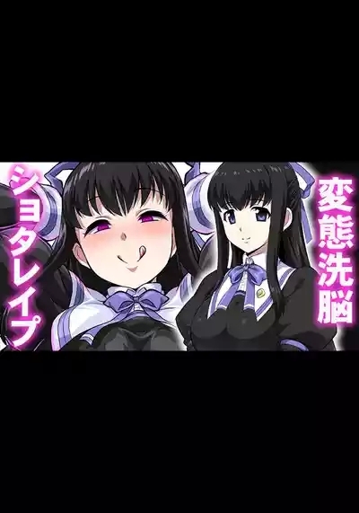【いざなぎ】オリジナル短編作品総集編 8