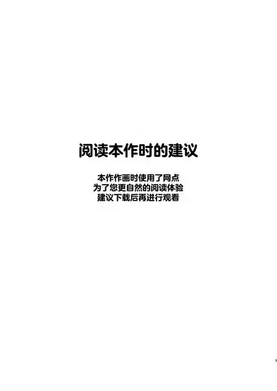 和社团前辈的溺爱涩涩 | Saakuru no Senpai to Dekiai Ecchi 4