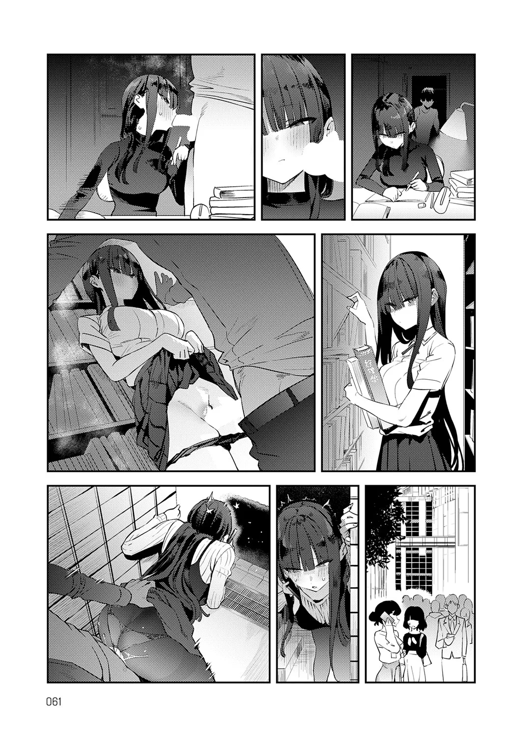 Futsutsuka Onaho - Page 11