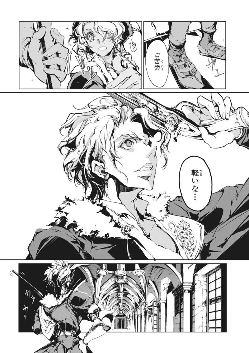 ジャグリ 02 - Page 12