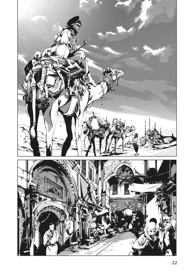 ジャグリ 02 - Page 23