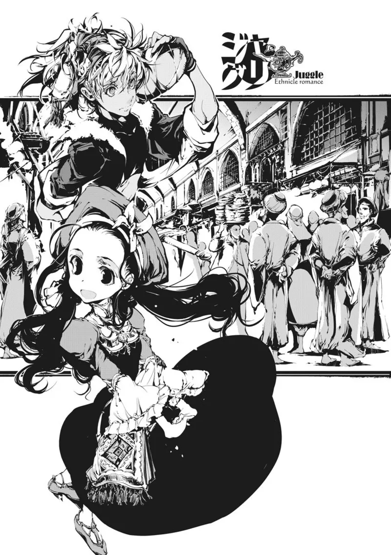 ジャグリ 02 - Page 24