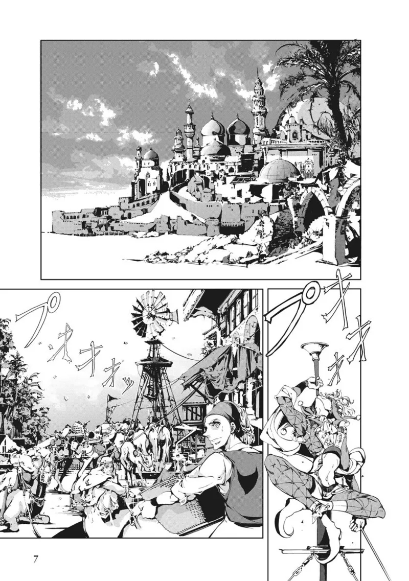 ジャグリ 01 - Page 14