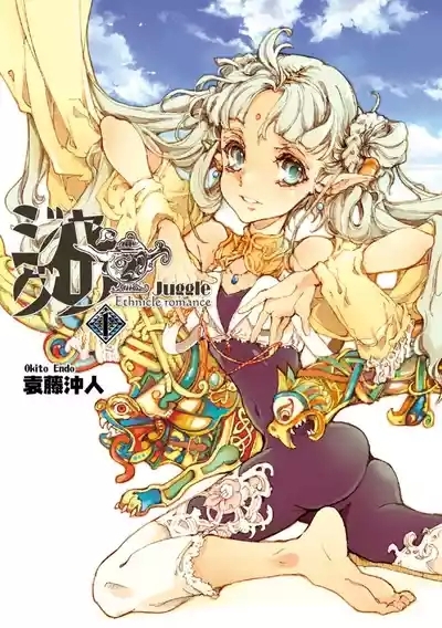 ジャグリ 01 1