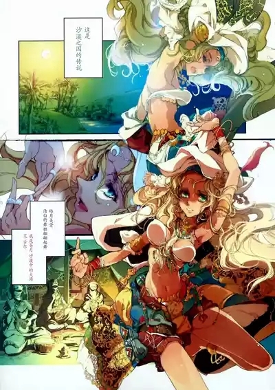ジャグリ 01 8