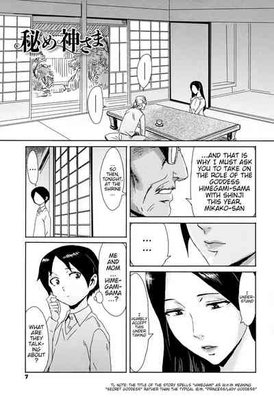 Himematsuri + Himegamisama 5