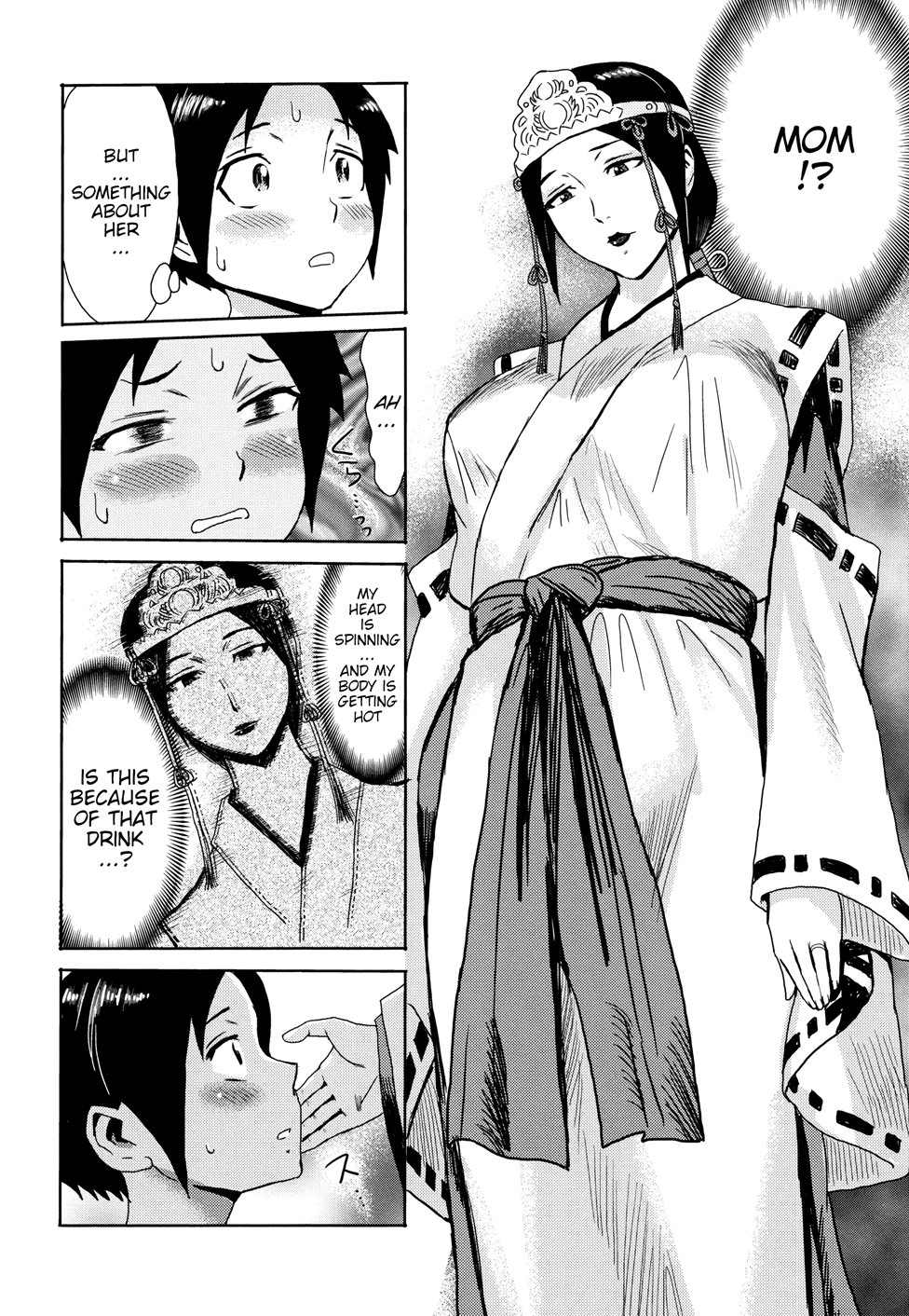 Himematsuri + Himegamisama - Page 8