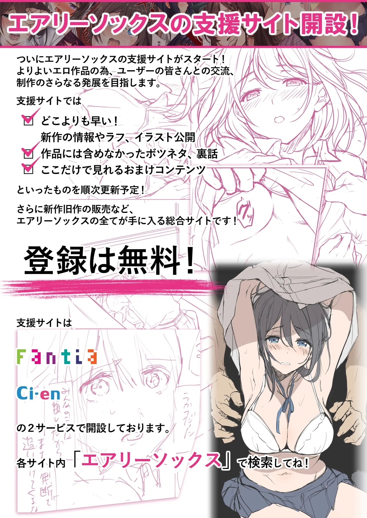 Musume no Class no Iinchou wa Papa ga Hoshii Rashii｜The Class President of My Daughter's Class Wants a Dad - Page 61