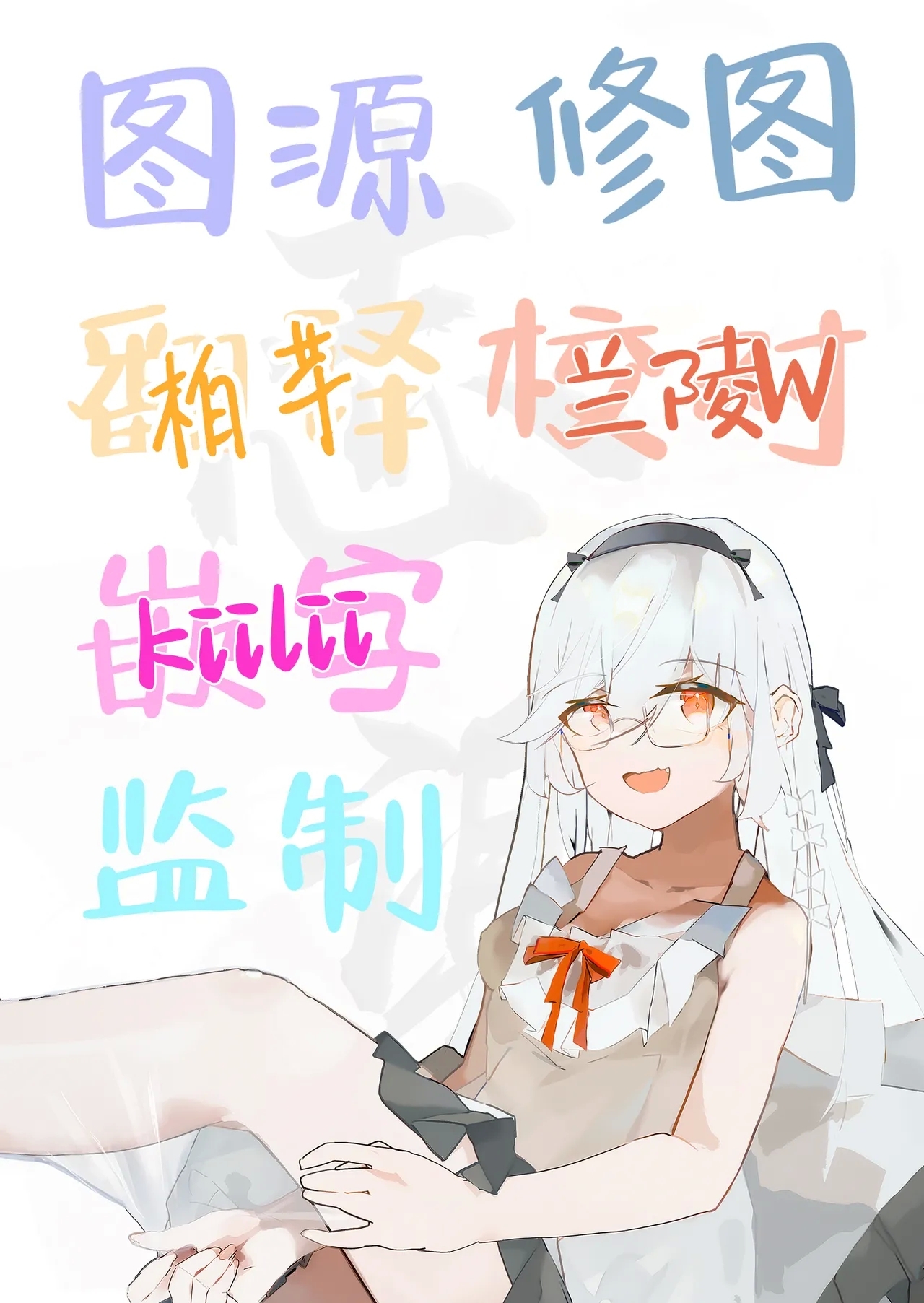 Ero Manga no Tame ni Osananajimi to Issen Koeru Hanashi | 为了画好色情漫画和青梅竹马跨过界限的故事 45