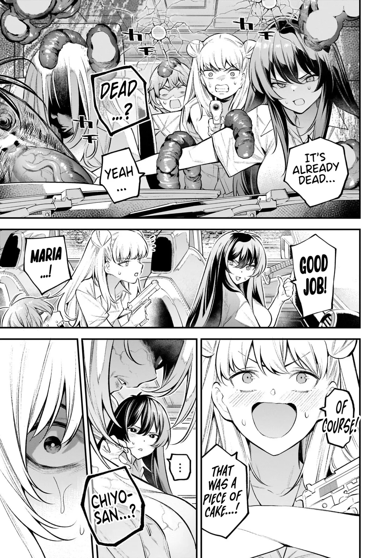 Girls Zombie Party Volume 1 115