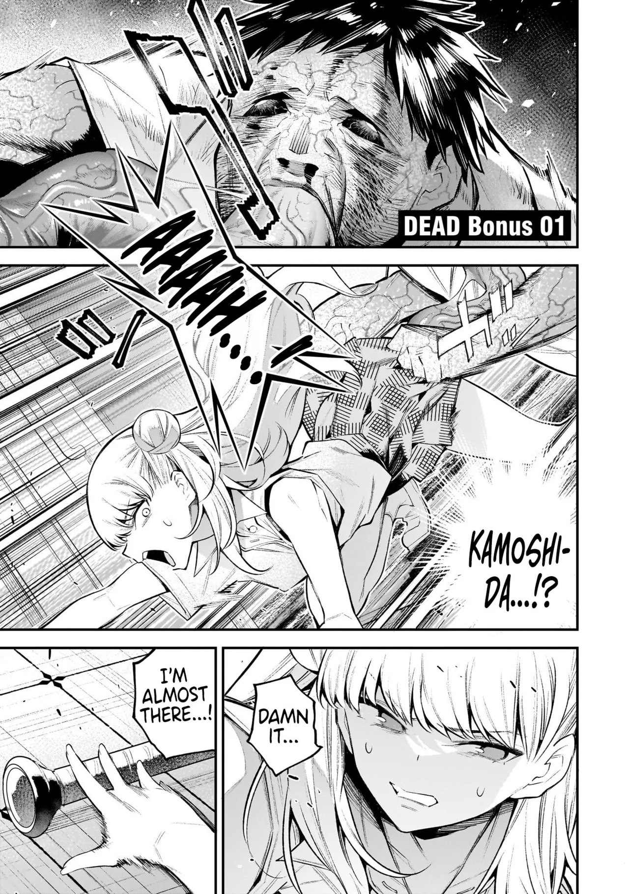 Girls Zombie Party Volume 1 148