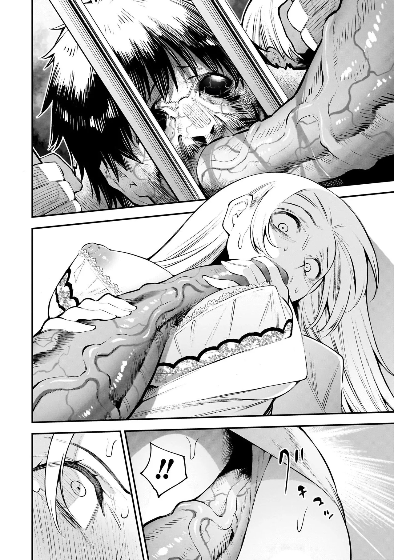 Girls Zombie Party Volume 1 33