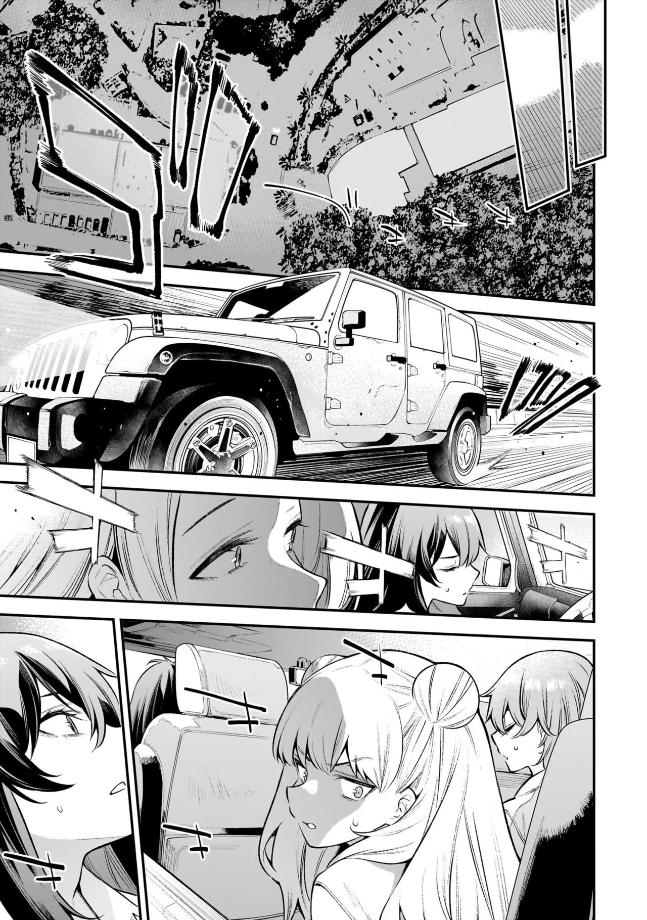 Girls Zombie Party Volume 1 84