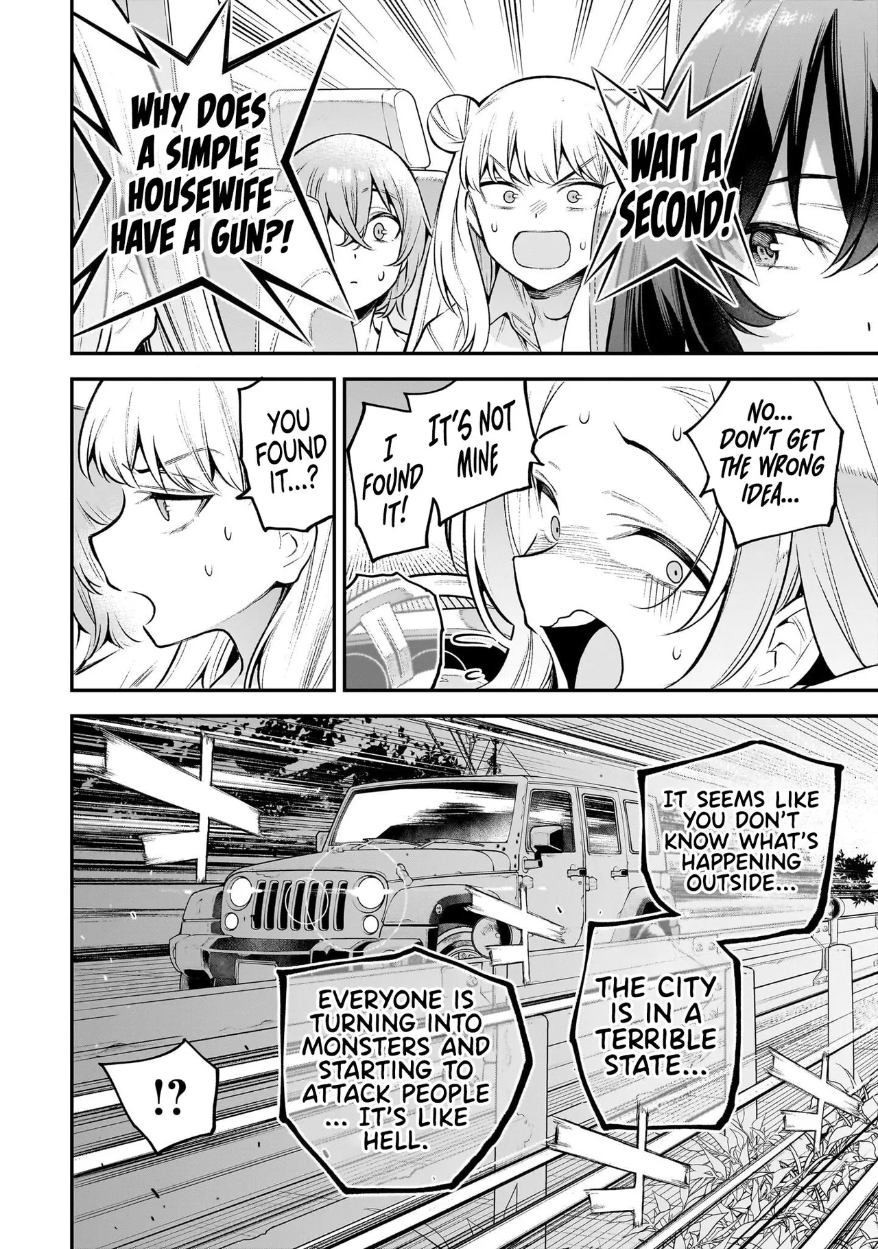 Girls Zombie Party Volume 1 87