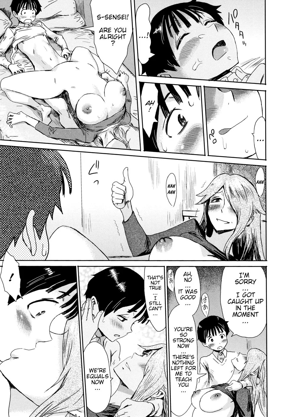 Ai to Makoto - Page 17