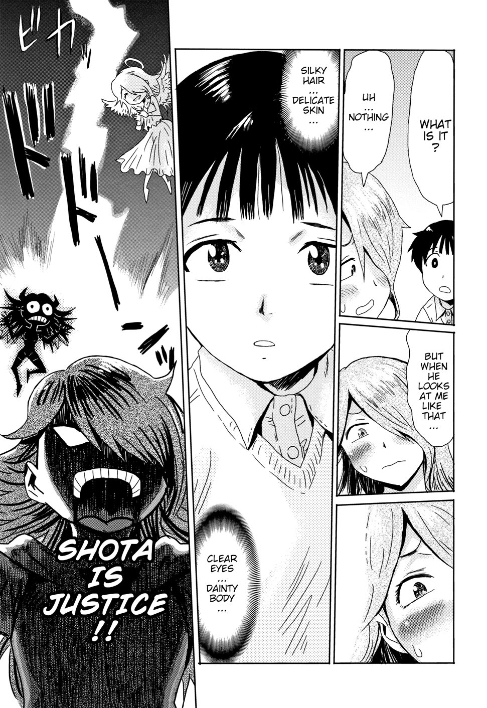 Ai to Makoto - Page 5