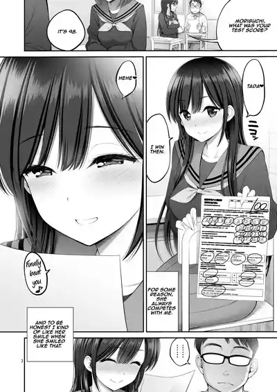 Fukusei Manko 2| Replica Pussy 2 7