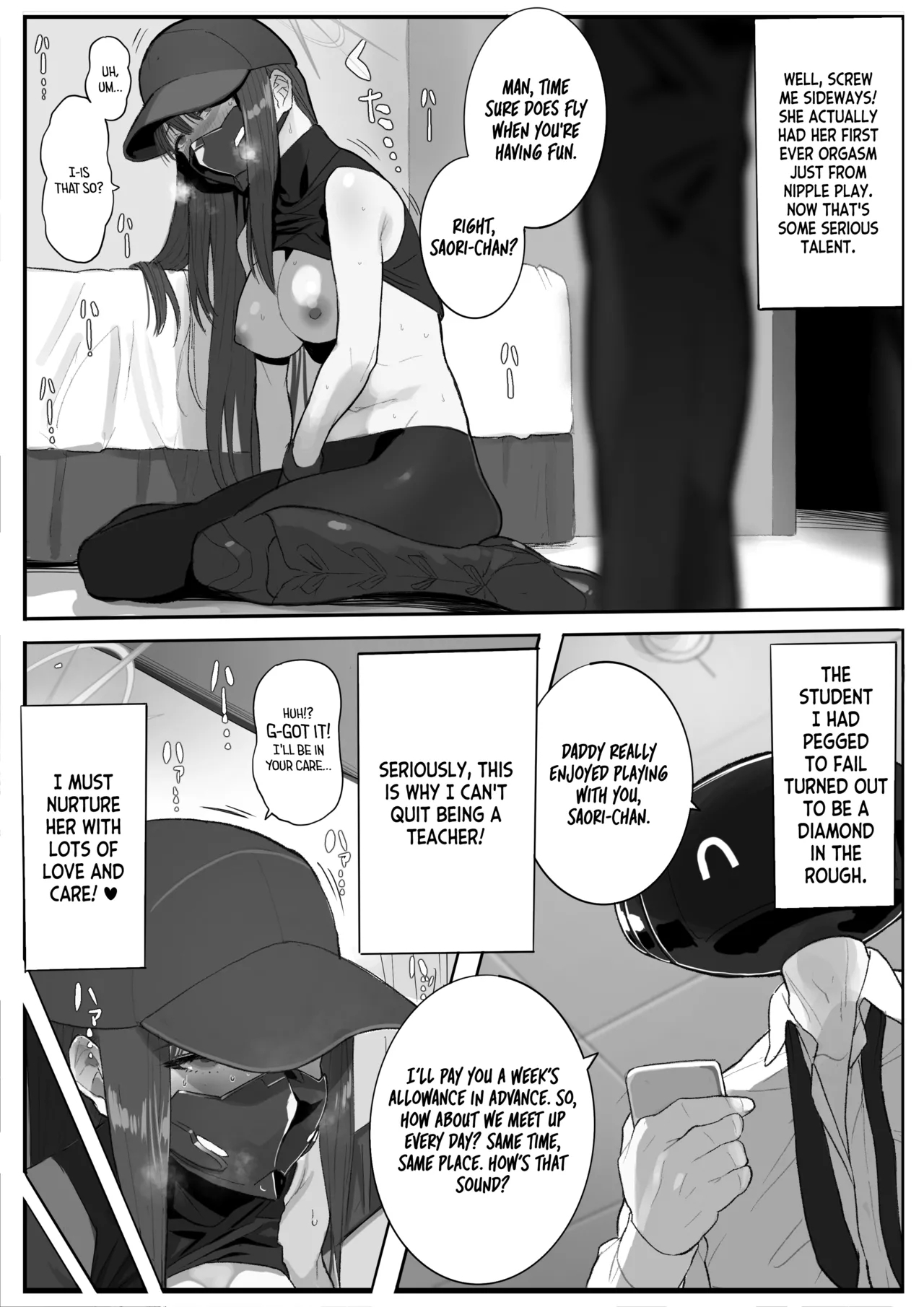 Kivotos Sexology I - Page 12