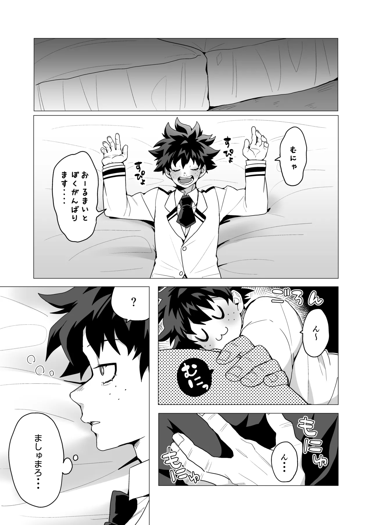 MIX! - Page 2
