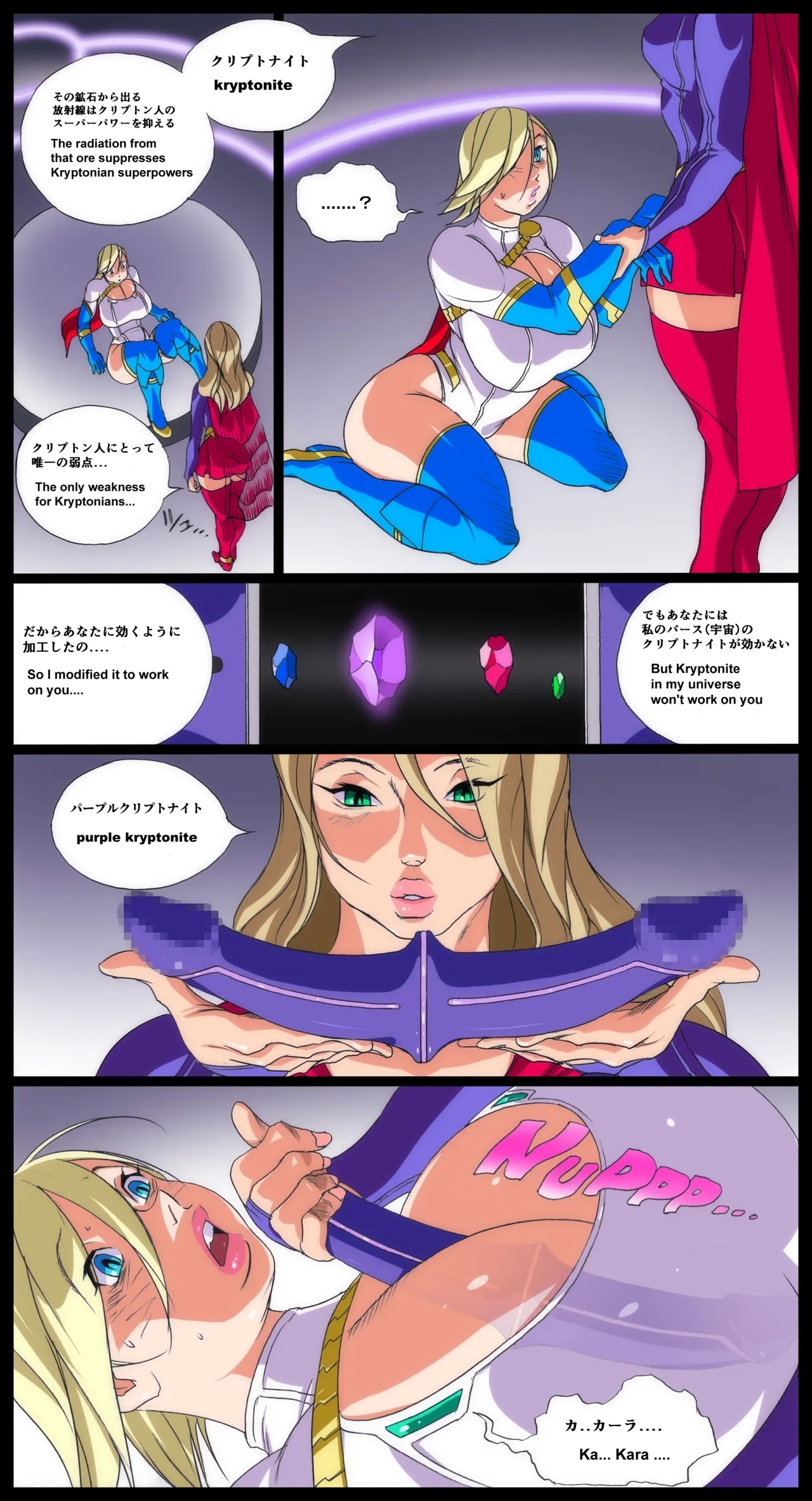 Eiden Super X Power - Page 8