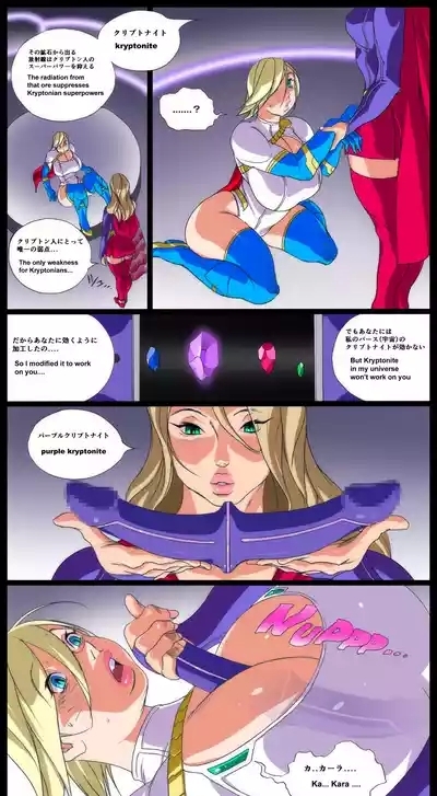 Eiden Super X Power 8