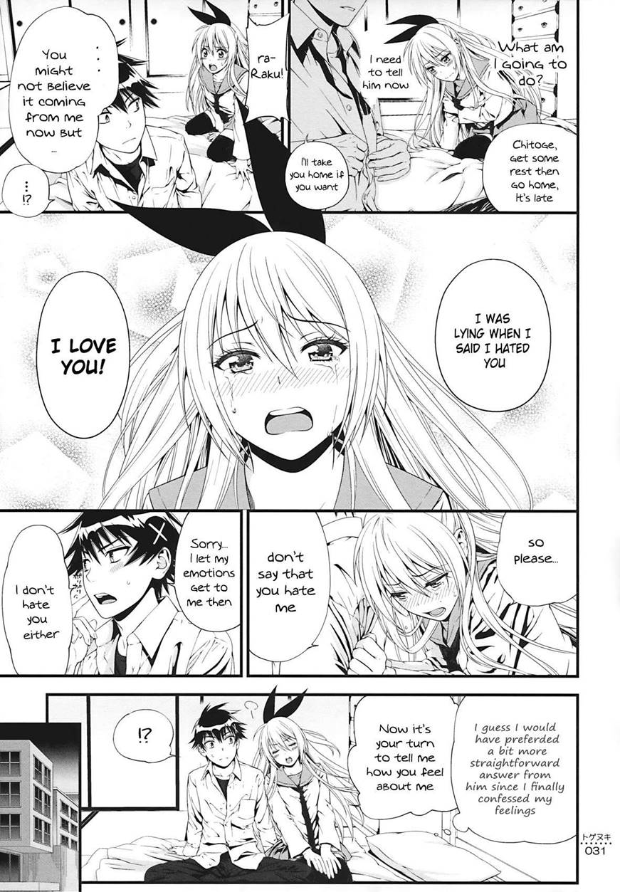 TOGENUKI - Page 28