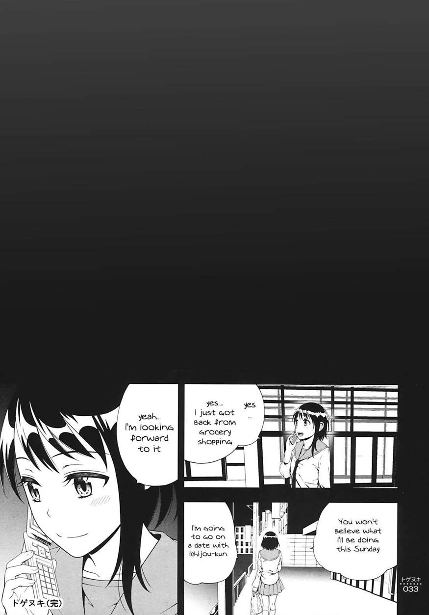 TOGENUKI - Page 29