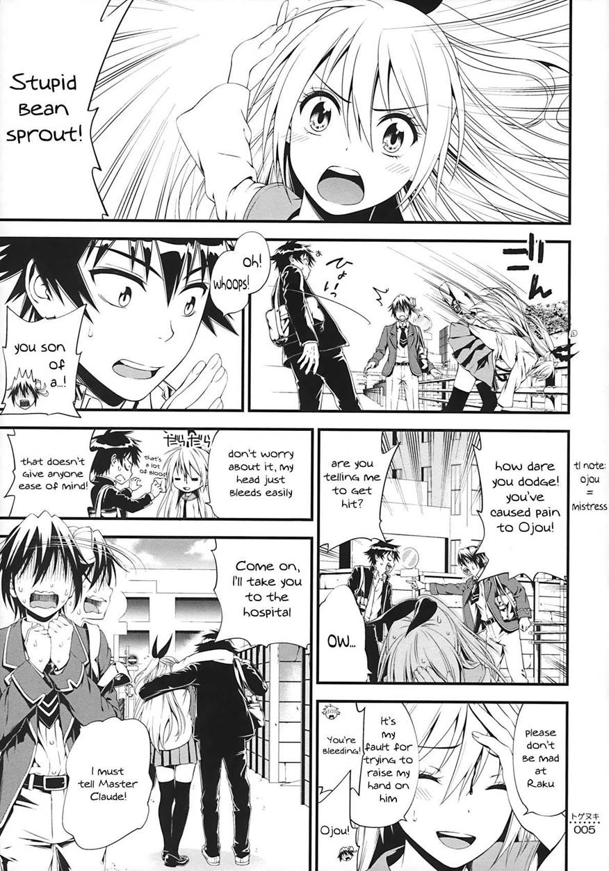 TOGENUKI - Page 4